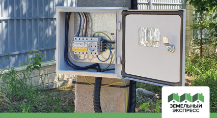 Возможность подключения к электричеству в поселке «Calipso Village-2»